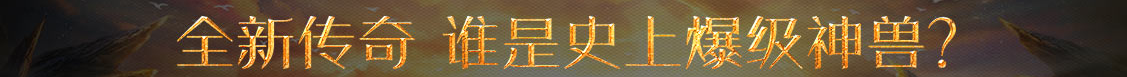 全球視界